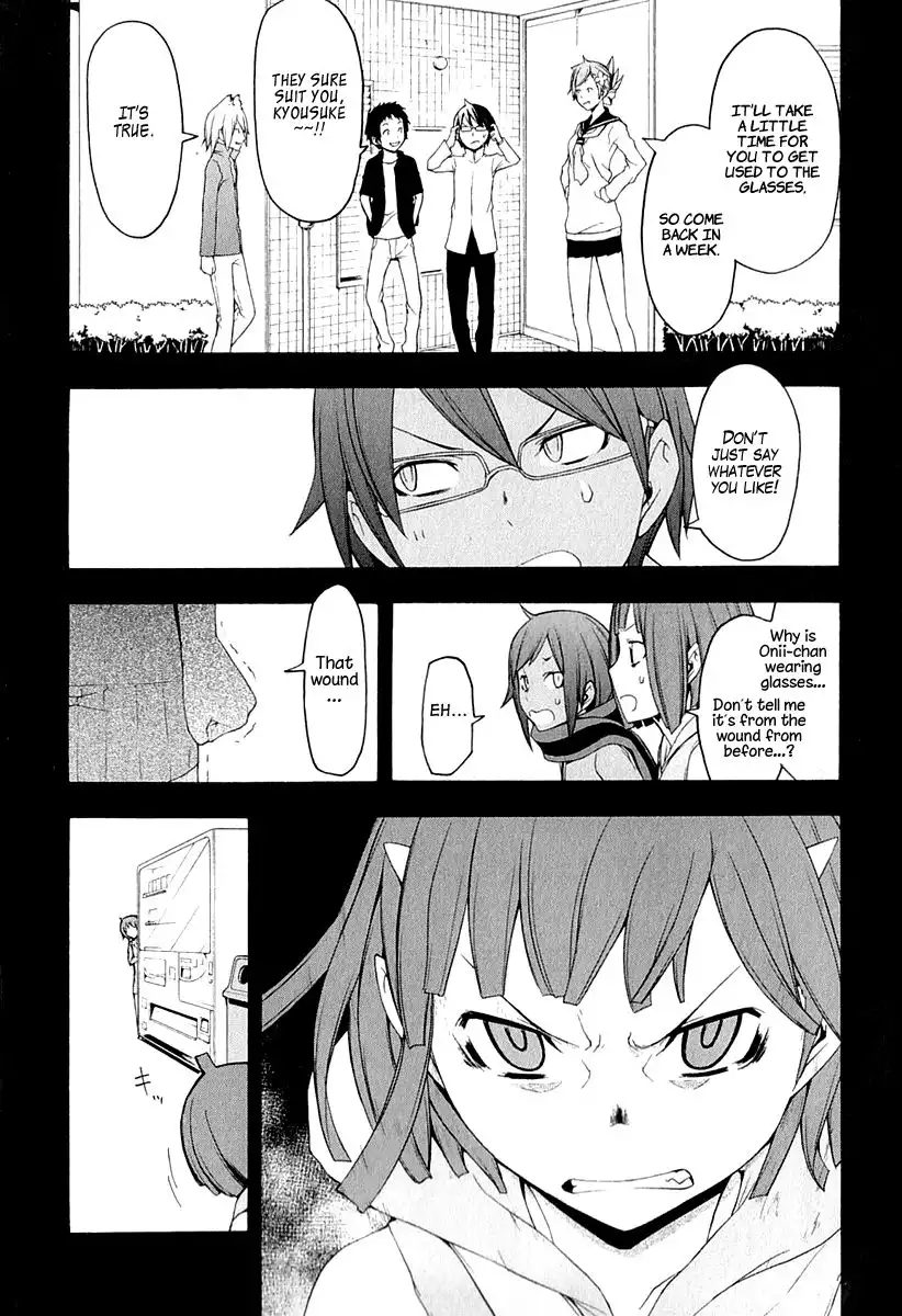 Yozakura Quartet Chapter 67 7